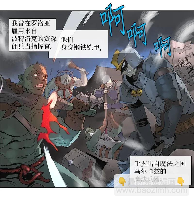 80 80-第81话