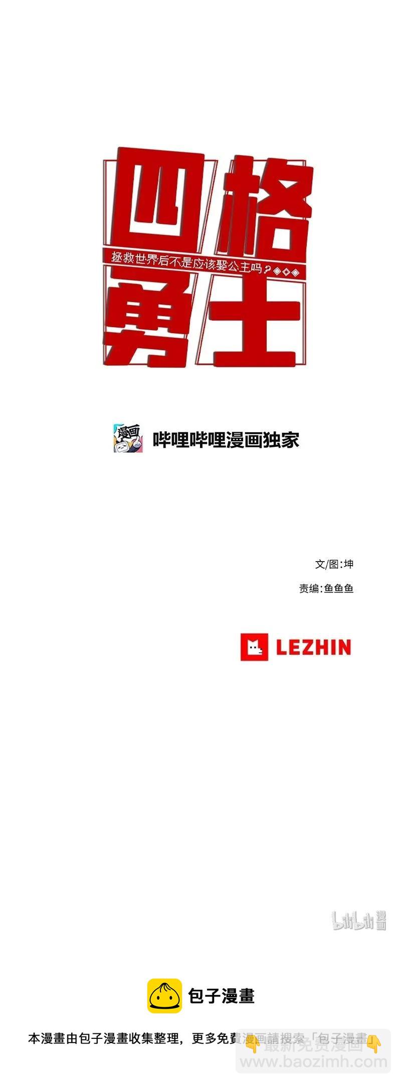 80 80-第81话