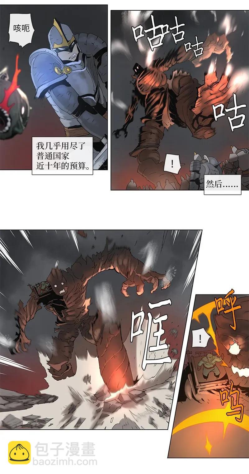 80 80-第81话