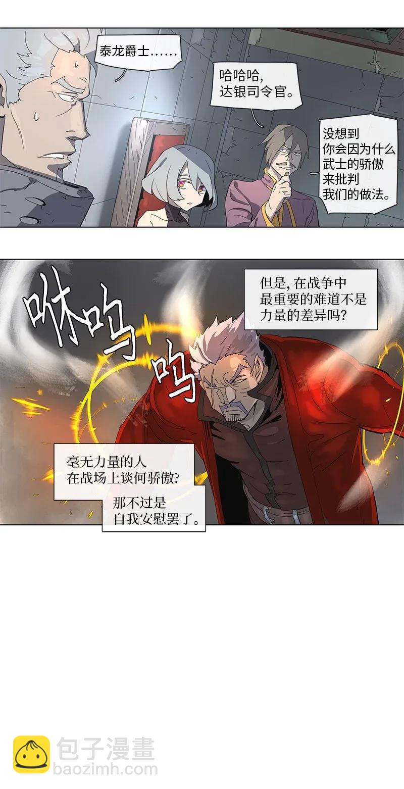 80 80-第81话