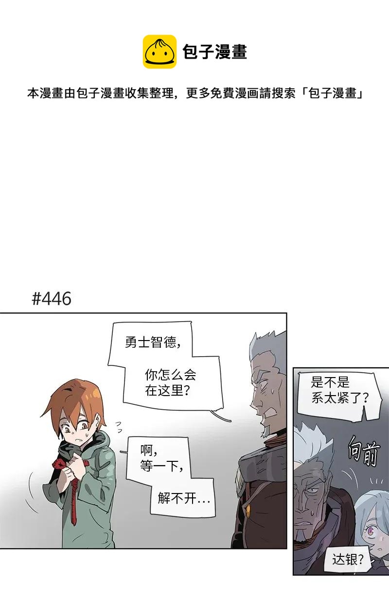 82 82-第83话