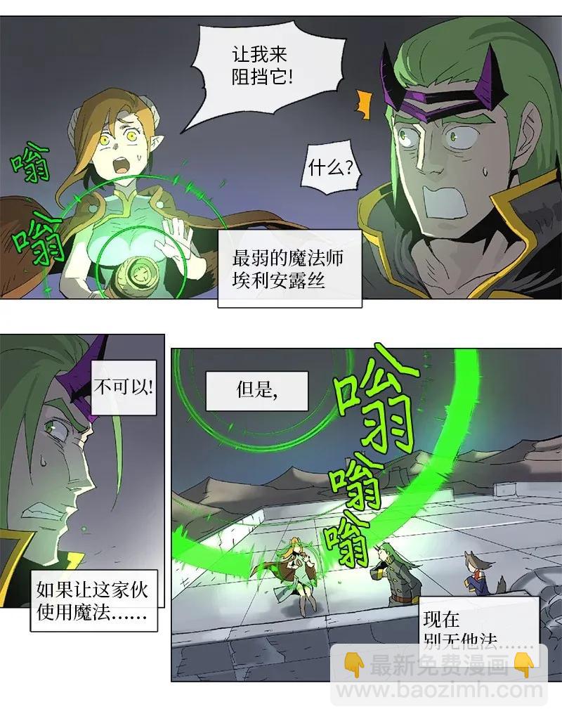 82 82-第83话