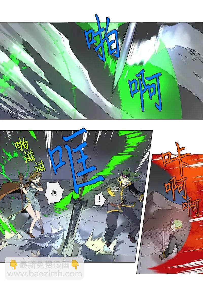 82 82-第83话