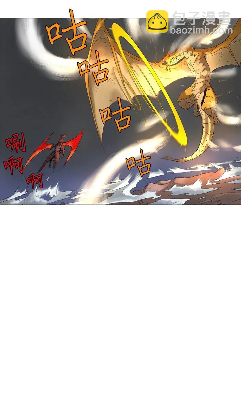 82 82-第83话