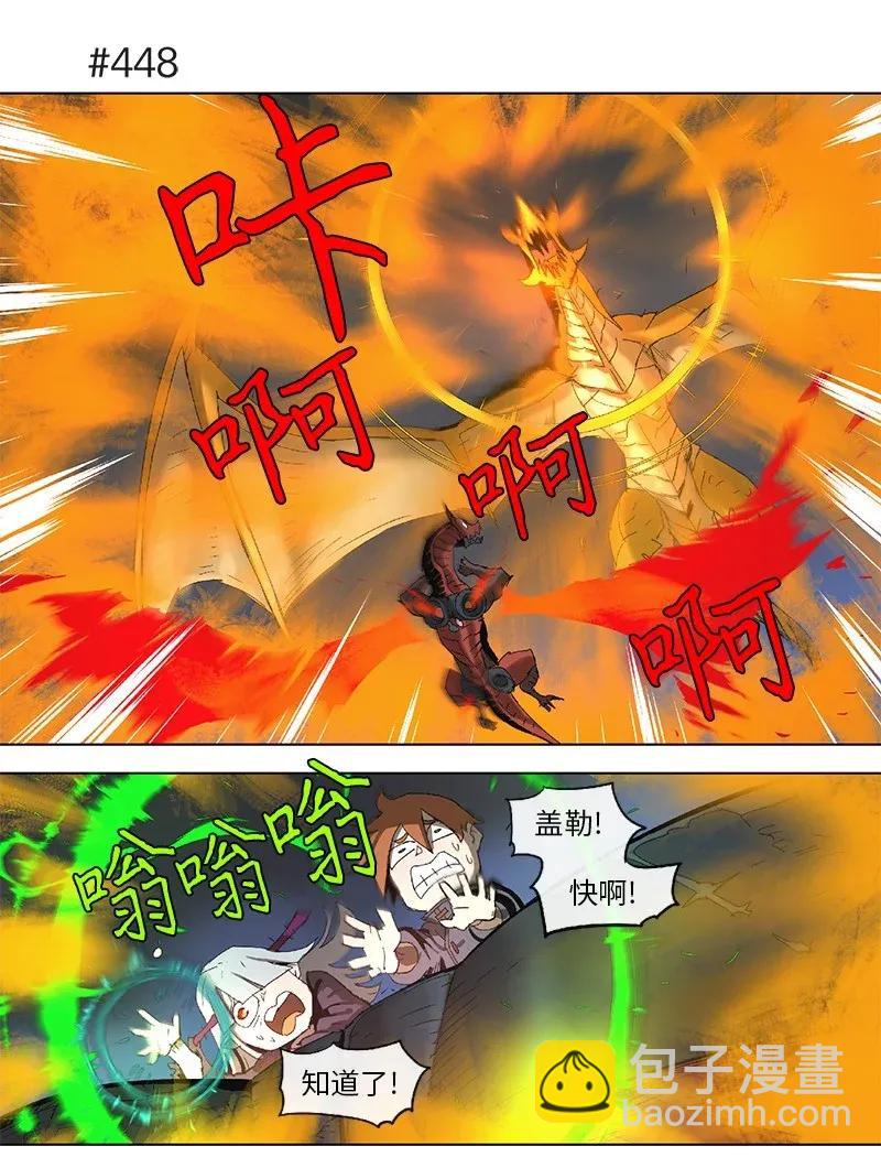 82 82-第83话