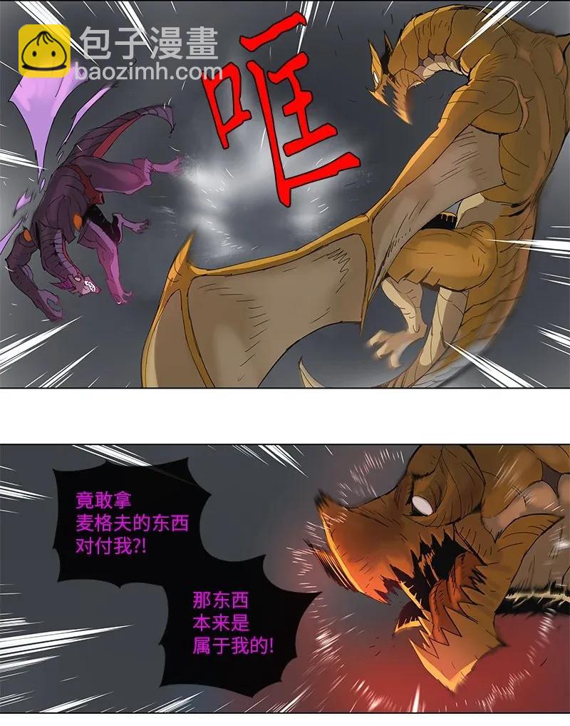82 82-第83话
