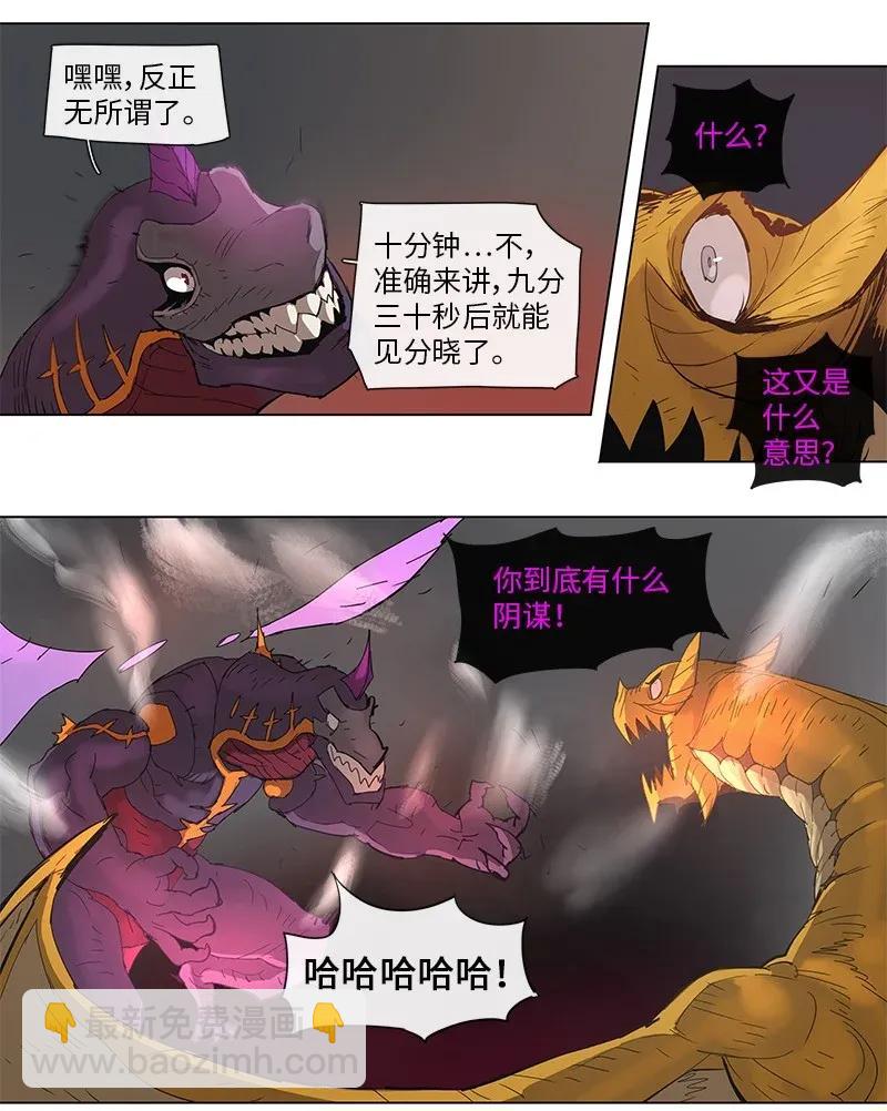 82 82-第83话