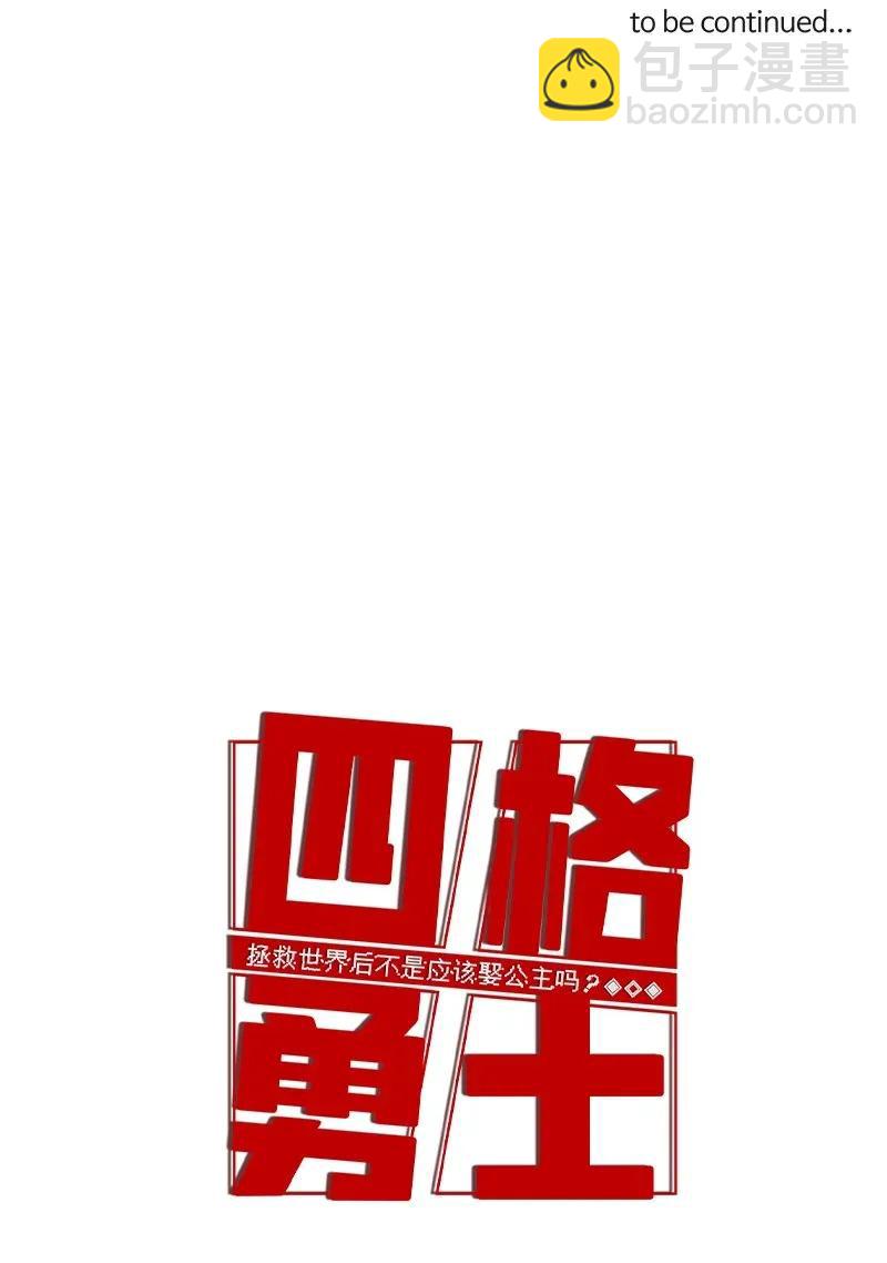 82 82-第83话