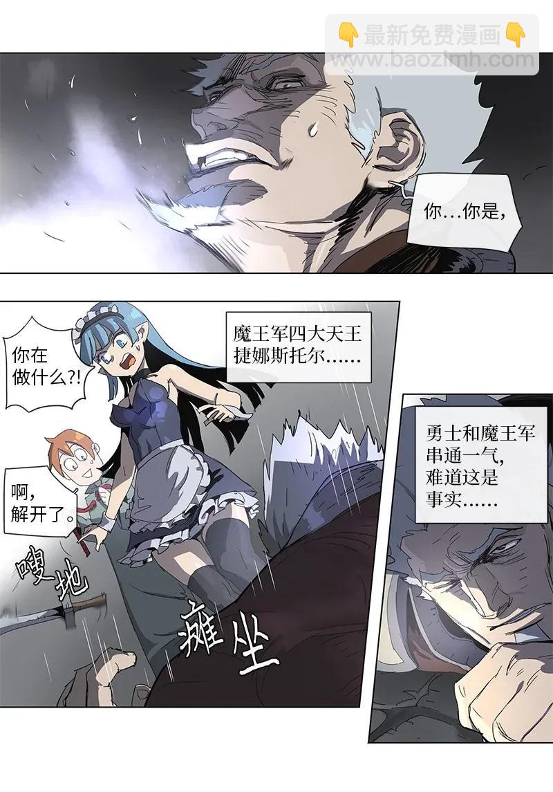 82 82-第83话