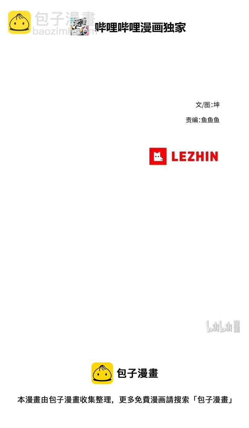 82 82-第83话