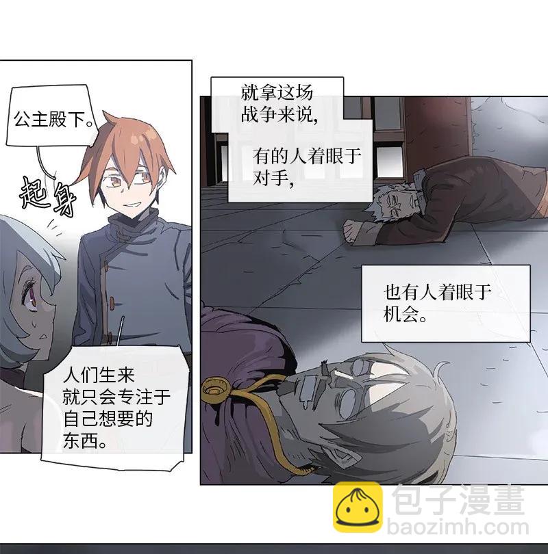 82 82-第83话