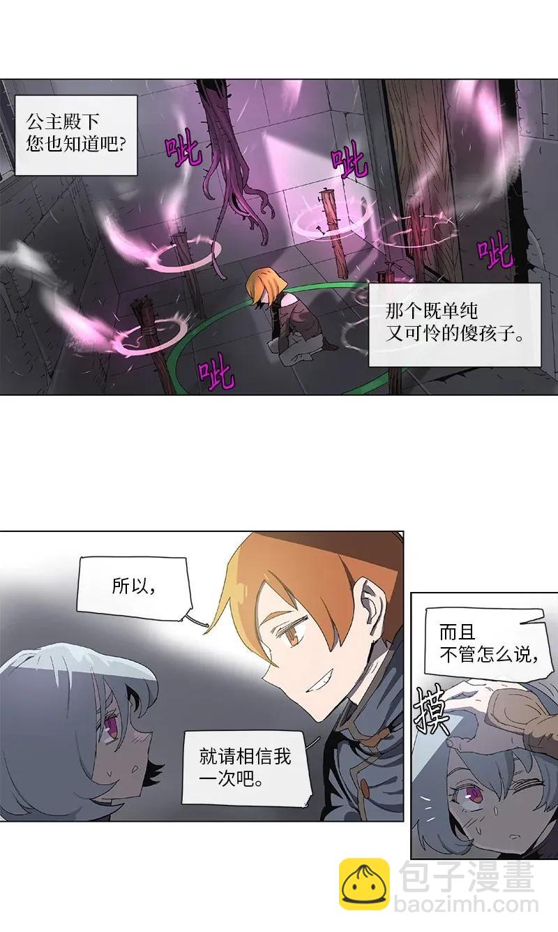 82 82-第83话