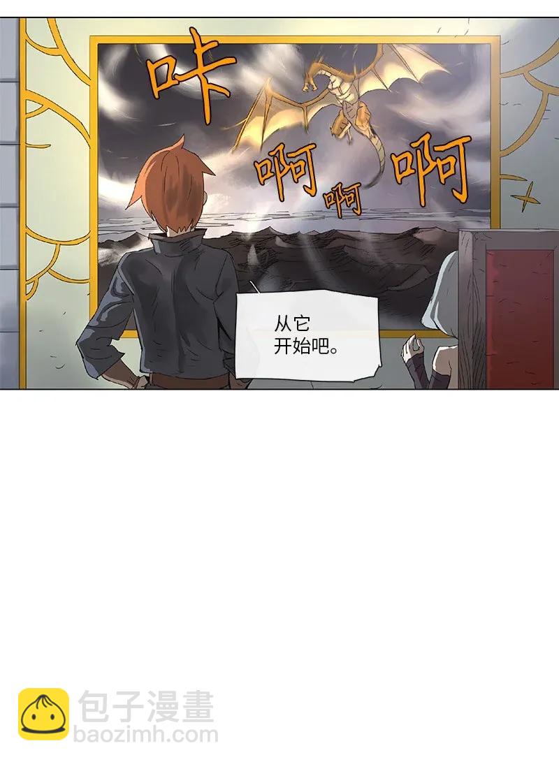 82 82-第83话