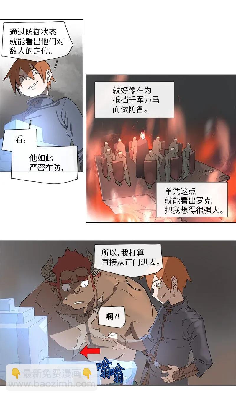 84 84-第85话