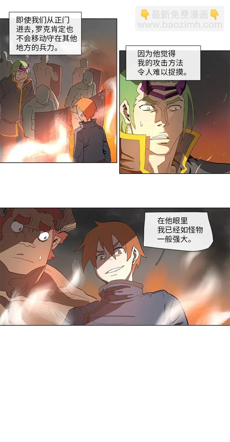 84 84-第85话