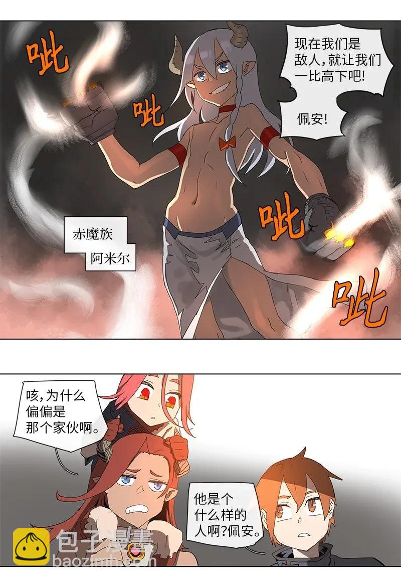 84 84-第85话