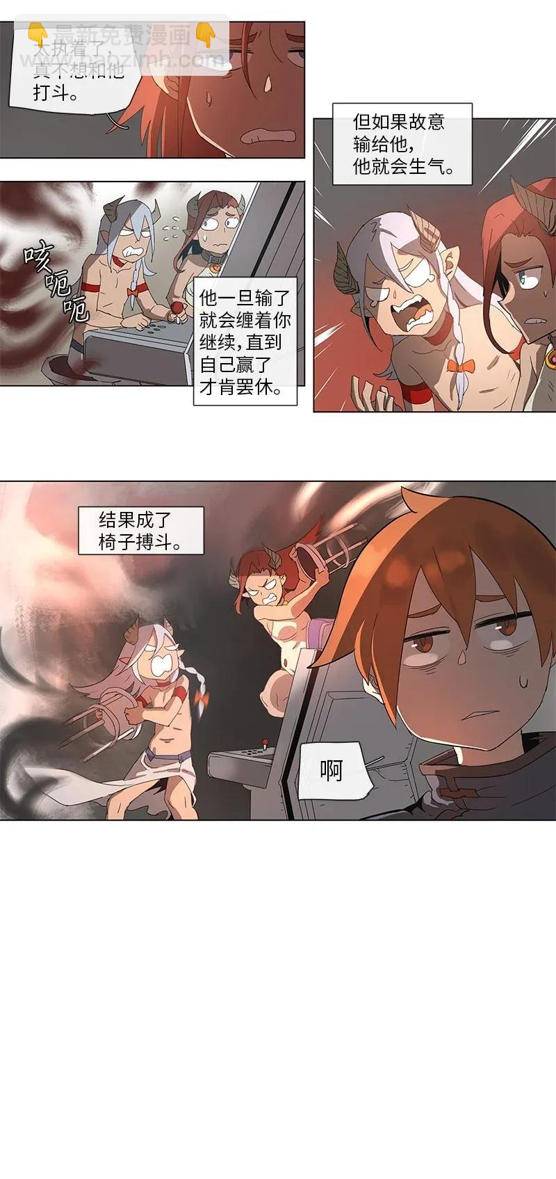 84 84-第85话