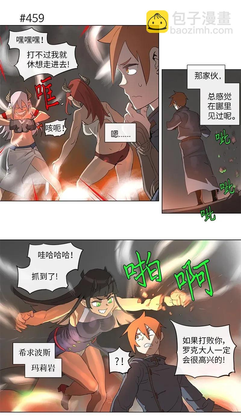 84 84-第85话