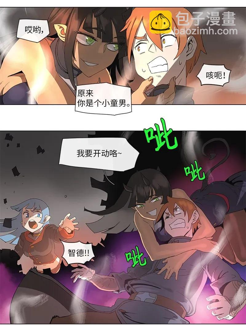 84 84-第85话