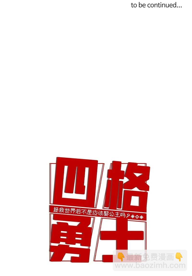 84 84-第85话