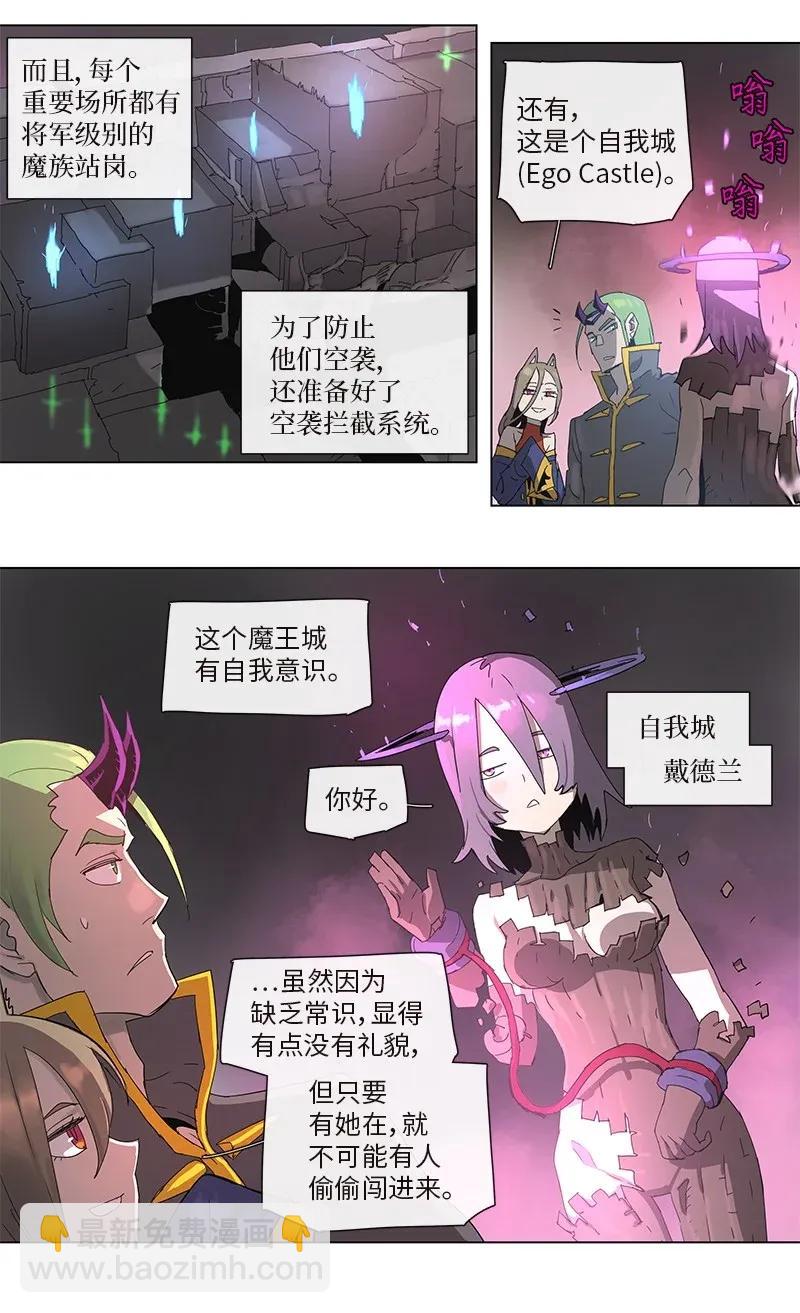 84 84-第85话