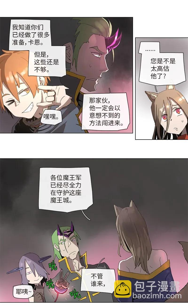 84 84-第85话