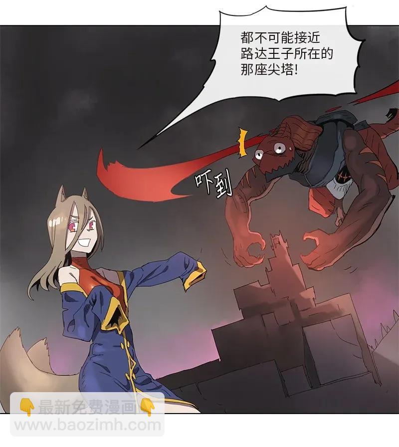 84 84-第85话