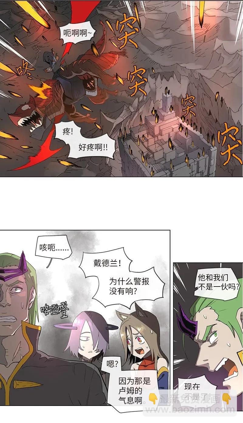 84 84-第85话