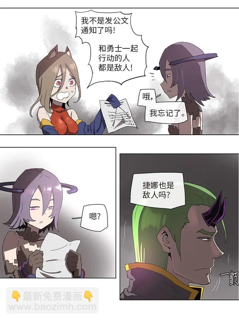 84 84-第85话