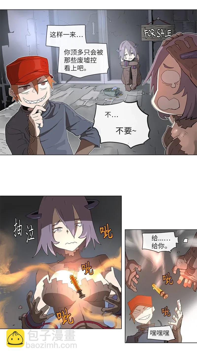 86 86-第87话