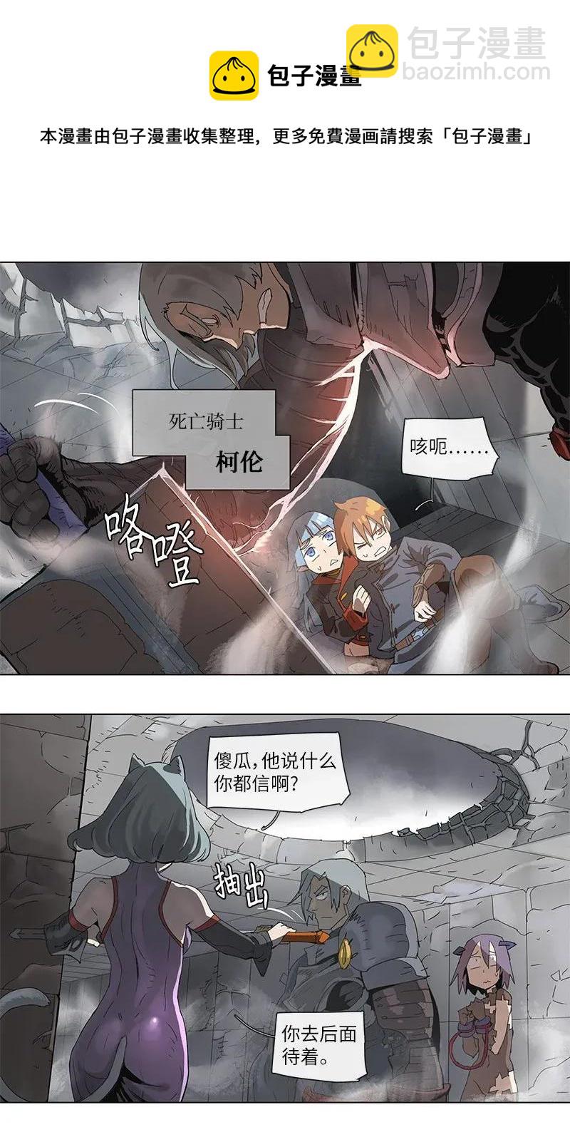 86 86-第87话