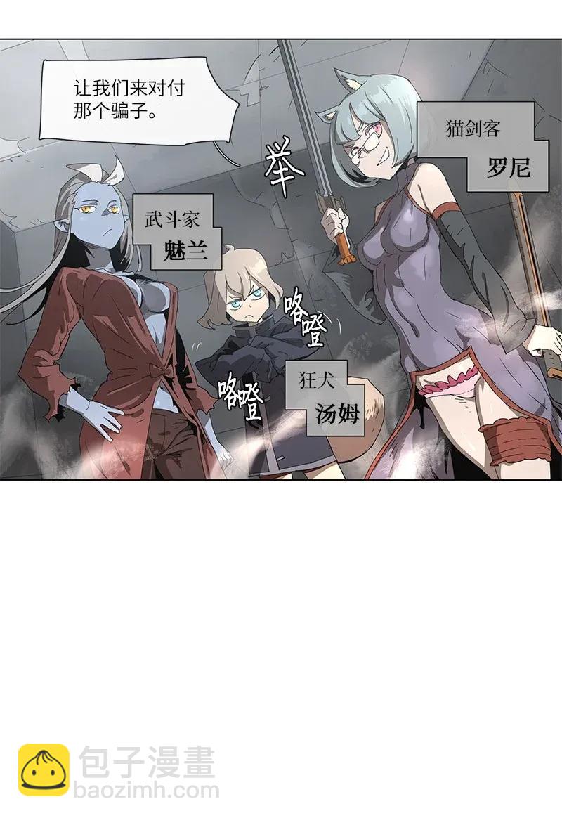 86 86-第87话