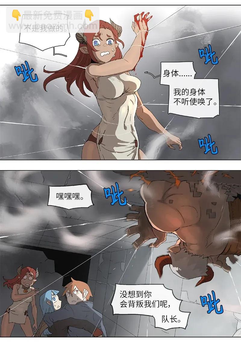 86 86-第87话