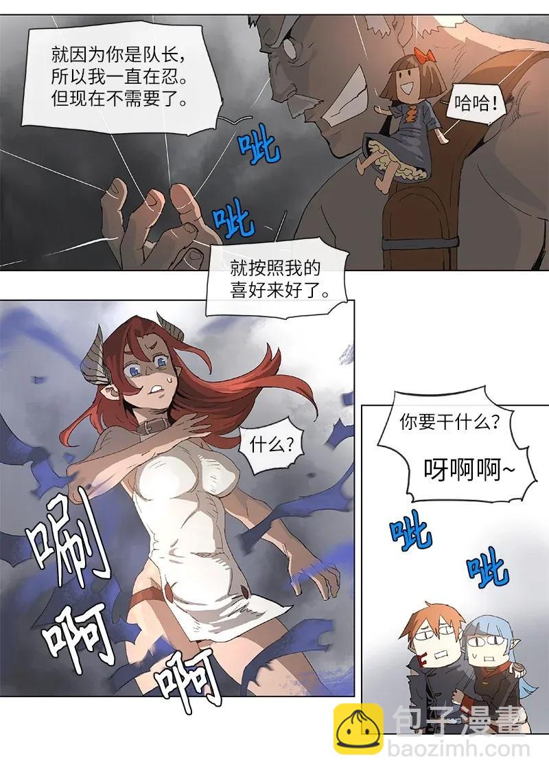 86 86-第87话