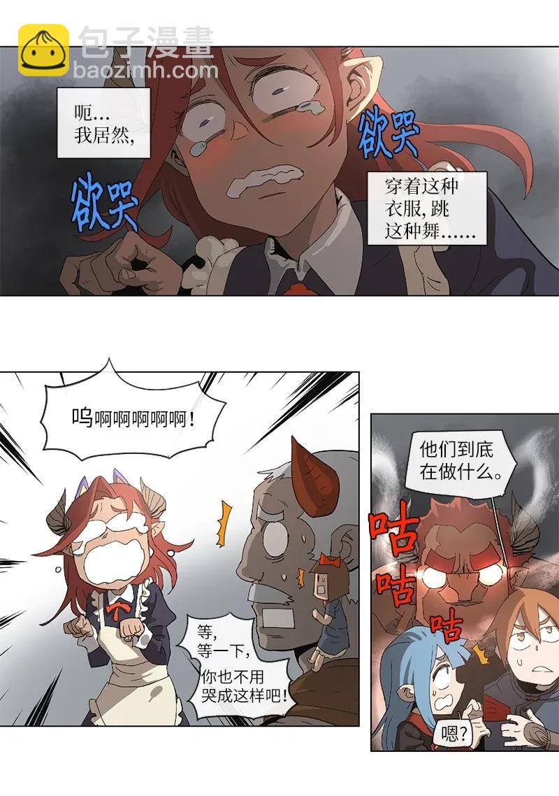 86 86-第87话