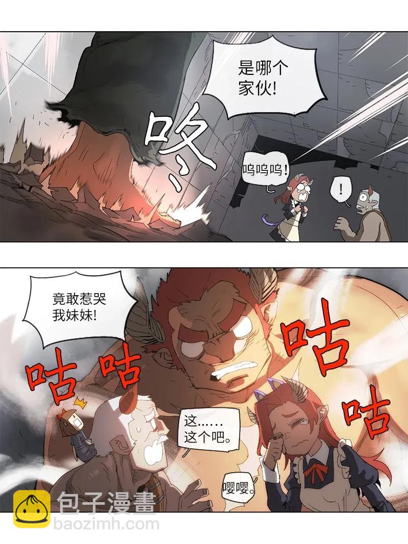 86 86-第87话