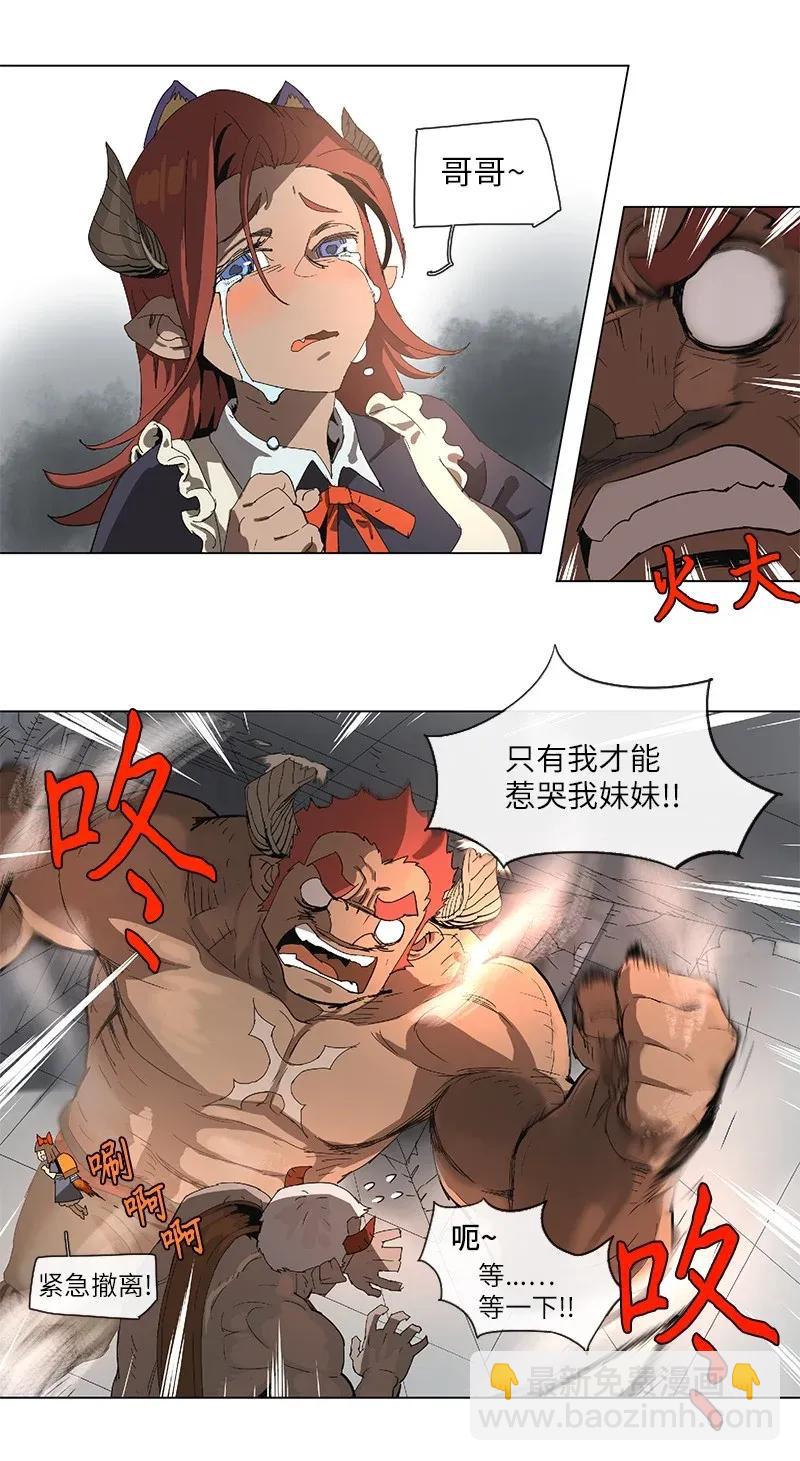 86 86-第87话
