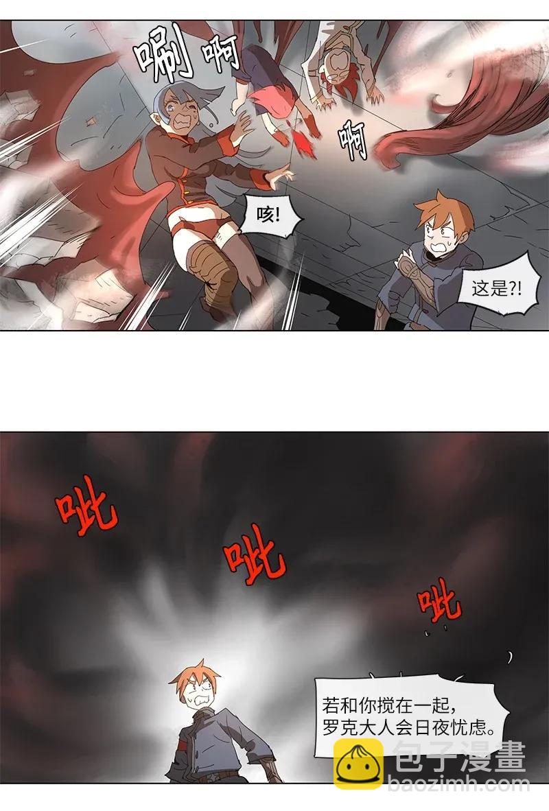 86 86-第87话