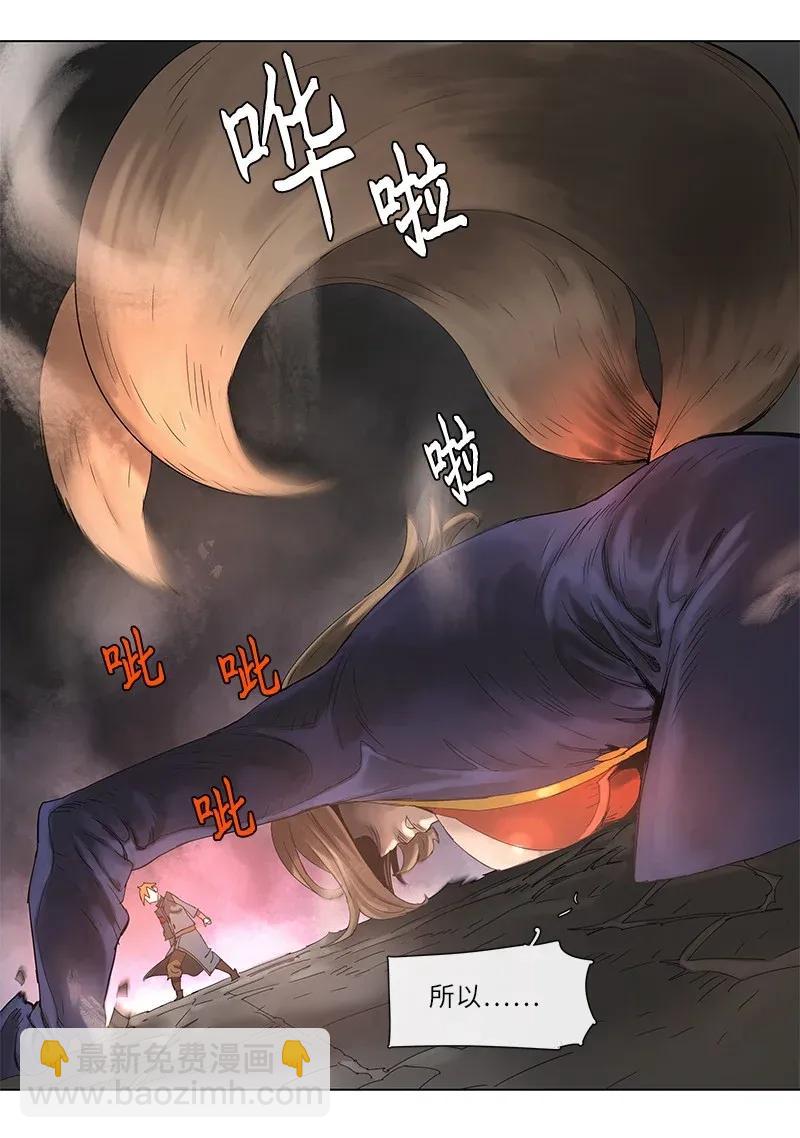 86 86-第87话