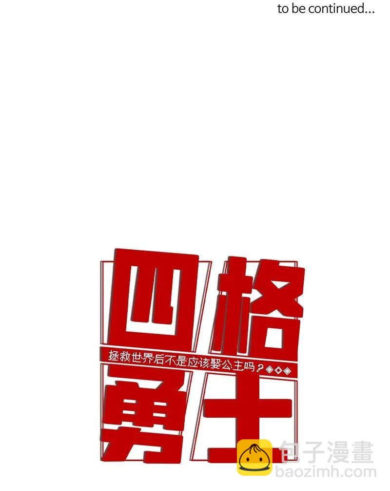 86 86-第87话