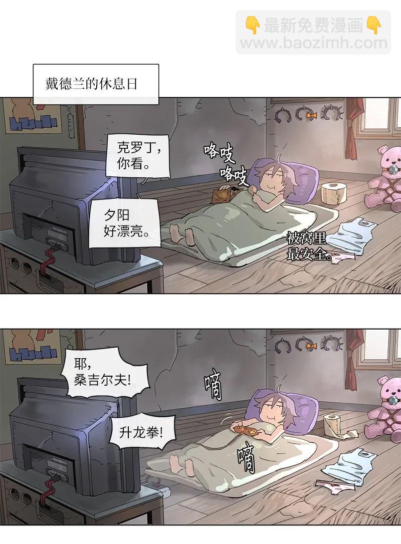 86 86-第87话