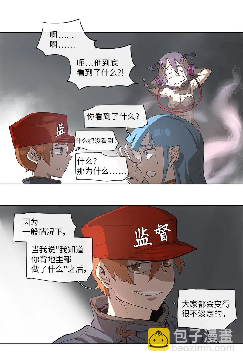 86 86-第87话