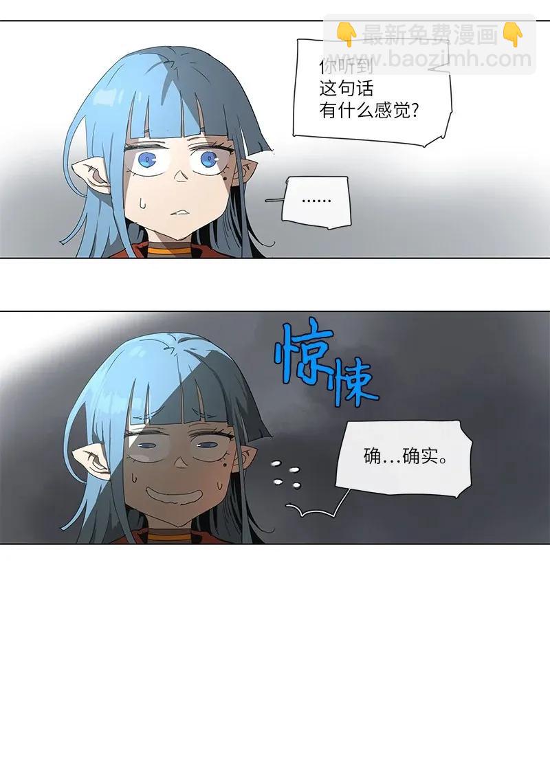 86 86-第87话