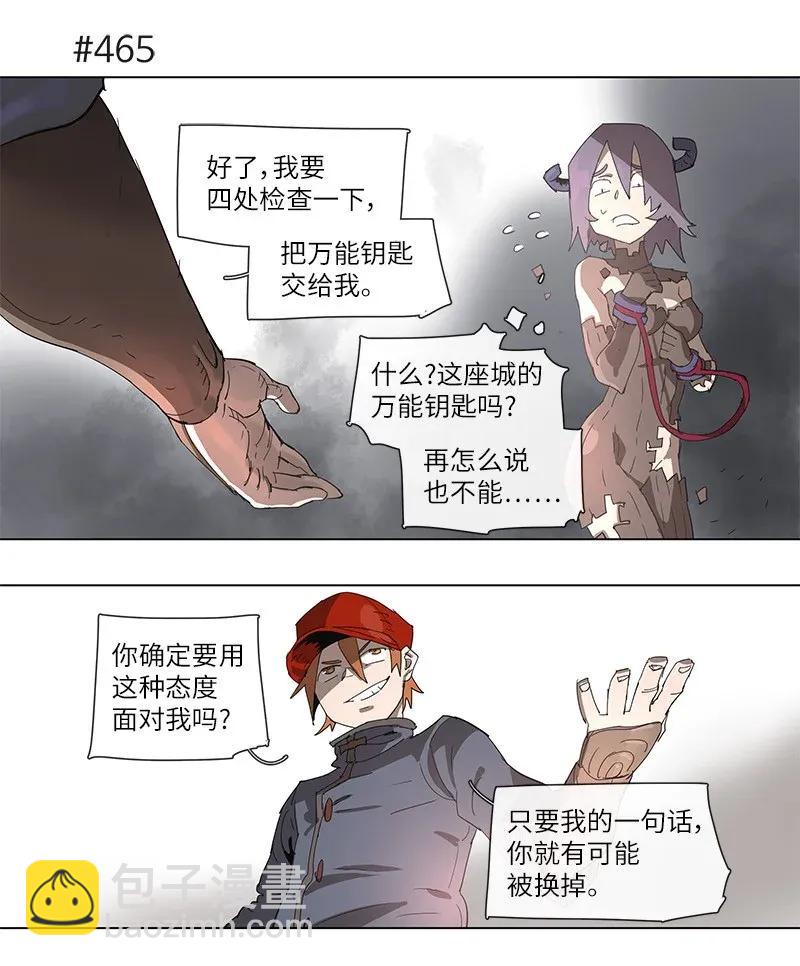 86 86-第87话