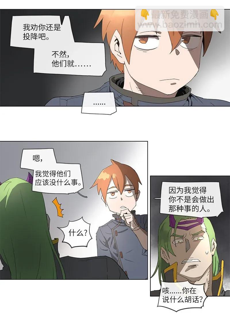 88 88-第89话