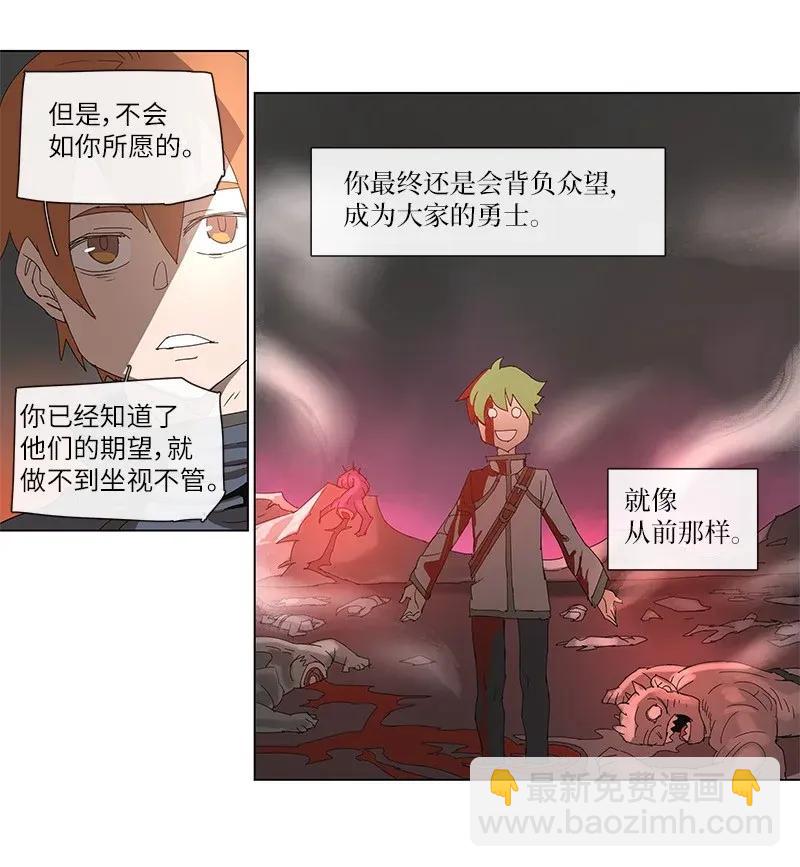 88 88-第89话