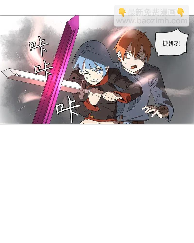 88 88-第89话