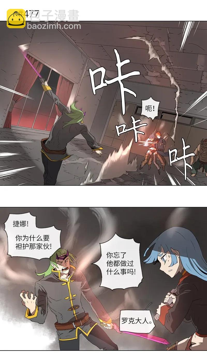 88 88-第89话