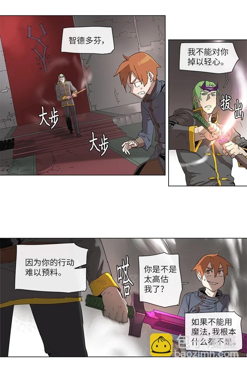 88 88-第89话