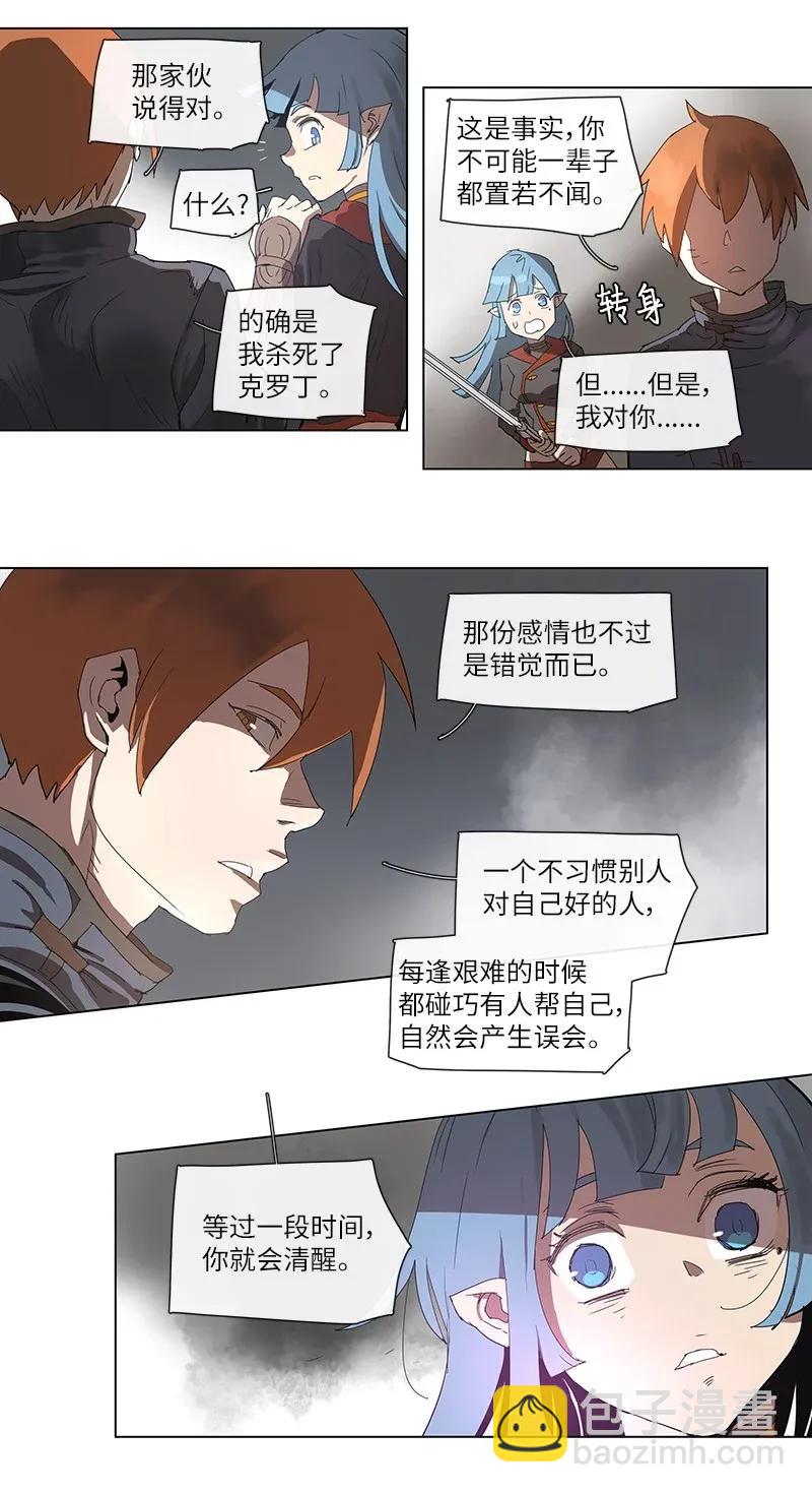 88 88-第89话